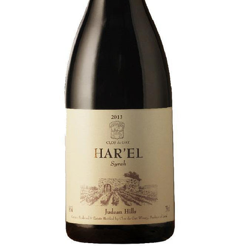 Clos de Gat Har'el Syrah 2015 Israel - Christopher Piper Wines Ltd